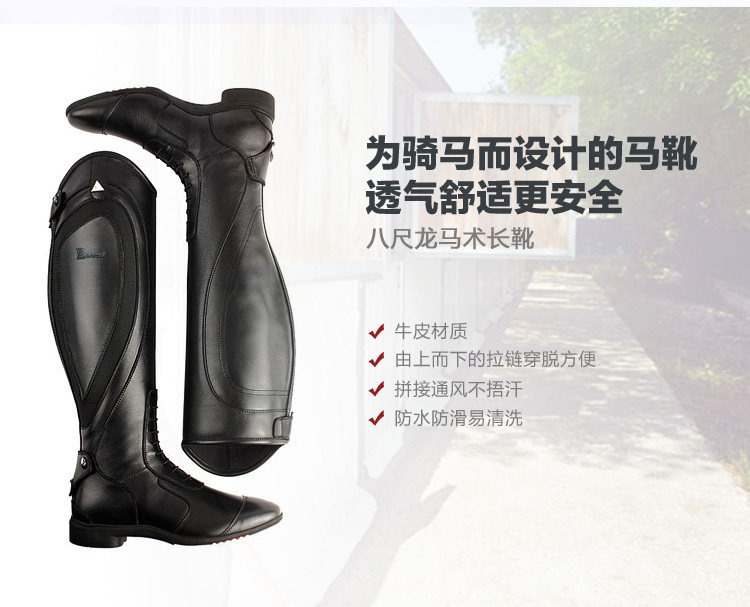 Article équitation barrières bottes BASLONG - Ref 1382117 Image 24