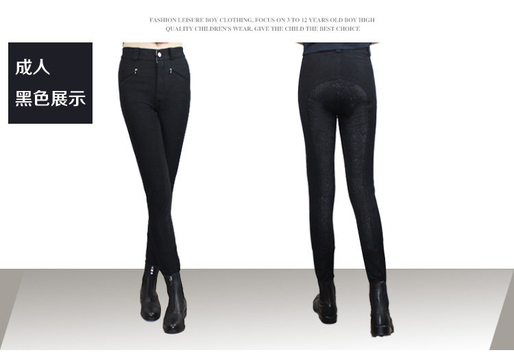 Article sports equestres BASLONG - Ref 1381181 Image 7