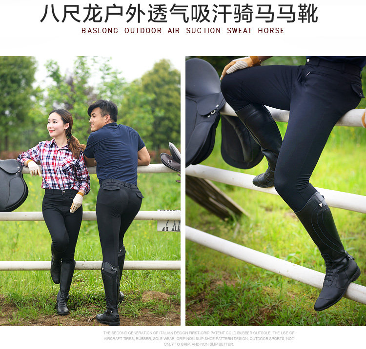 Article équitation barrières bottes BASLONG - Ref 1382117 Image 7