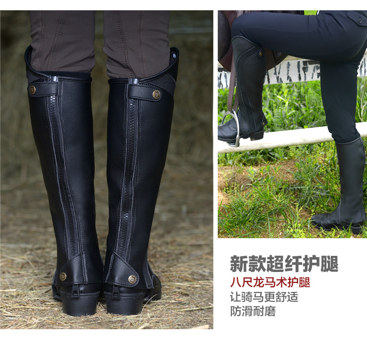 Article sports equestres BASLONG - Ref 1378153 Image 10