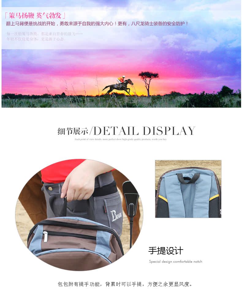 Article équitation BASLONG - Ref 1387413 Image 7