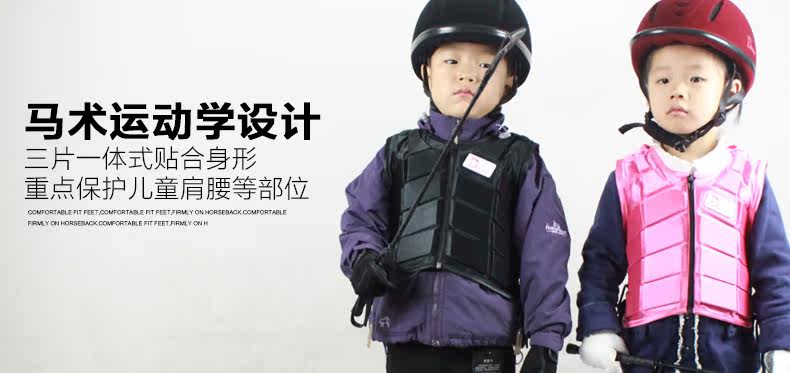 Article équitation pour enfant BASLONG - Ref 1381775 Image 6