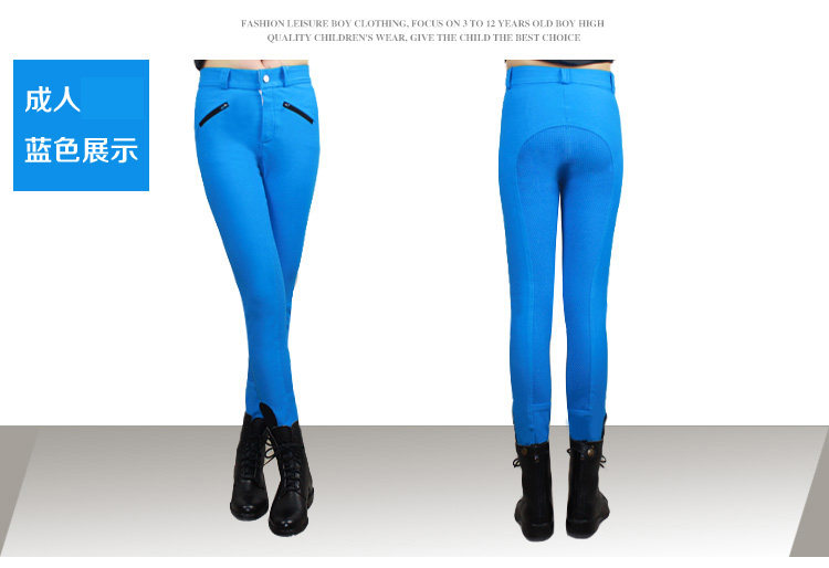 Article sports equestres BASLONG - Ref 1381181 Image 6