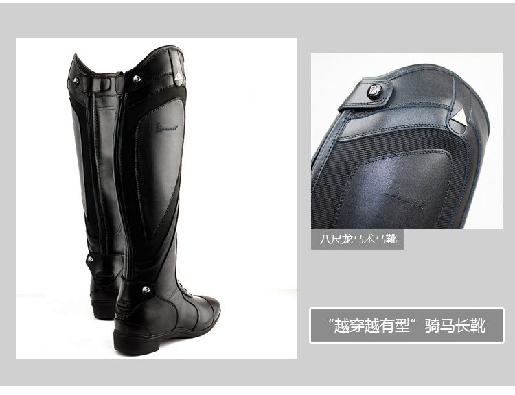 Article équitation barrières bottes BASLONG - Ref 1382117 Image 30