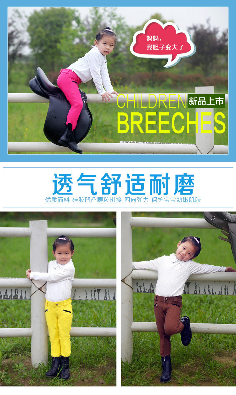 Article équitation pour enfant BASLONG - Ref 1381250 Image 6