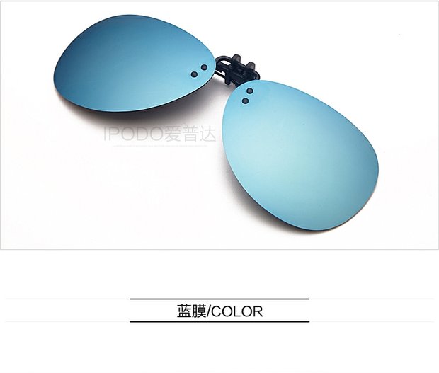 Clip kính râm cận thị cho nam và nữ lái kính đặc biệt có thể lật qua clip kính râm cực nhẹ kính burberry