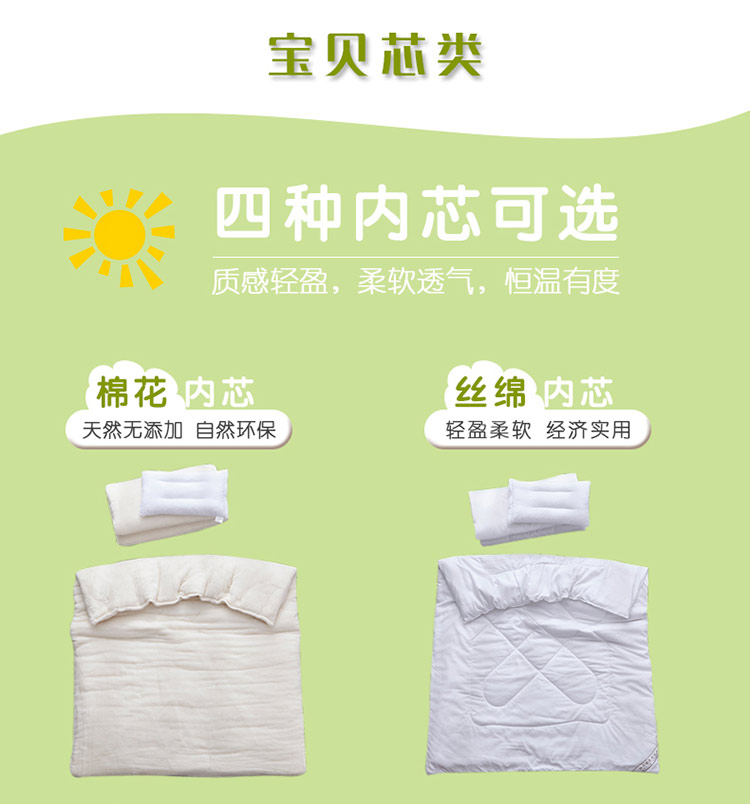 Mẫu giáo chăn ba mảnh vào vườn giường bé nap bộ đồ giường trẻ em cotton với lõi mùa đông đặc biệt màu xanh lá cây