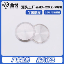 304 stainless steel fast - packed blind plate sanitary clamp - type clogged head clocks quickly open the swelter plate