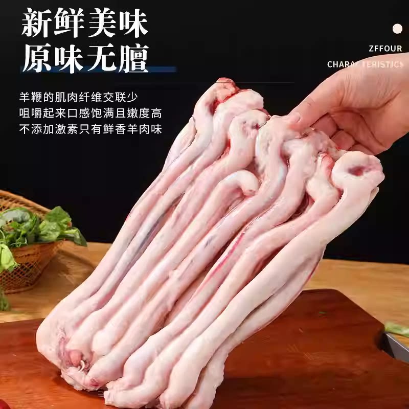 新鲜整根羊鞭1斤适合商用吗？聊聊2026年餐饮趋势下的选择-生羊肉-淘宝百科网
