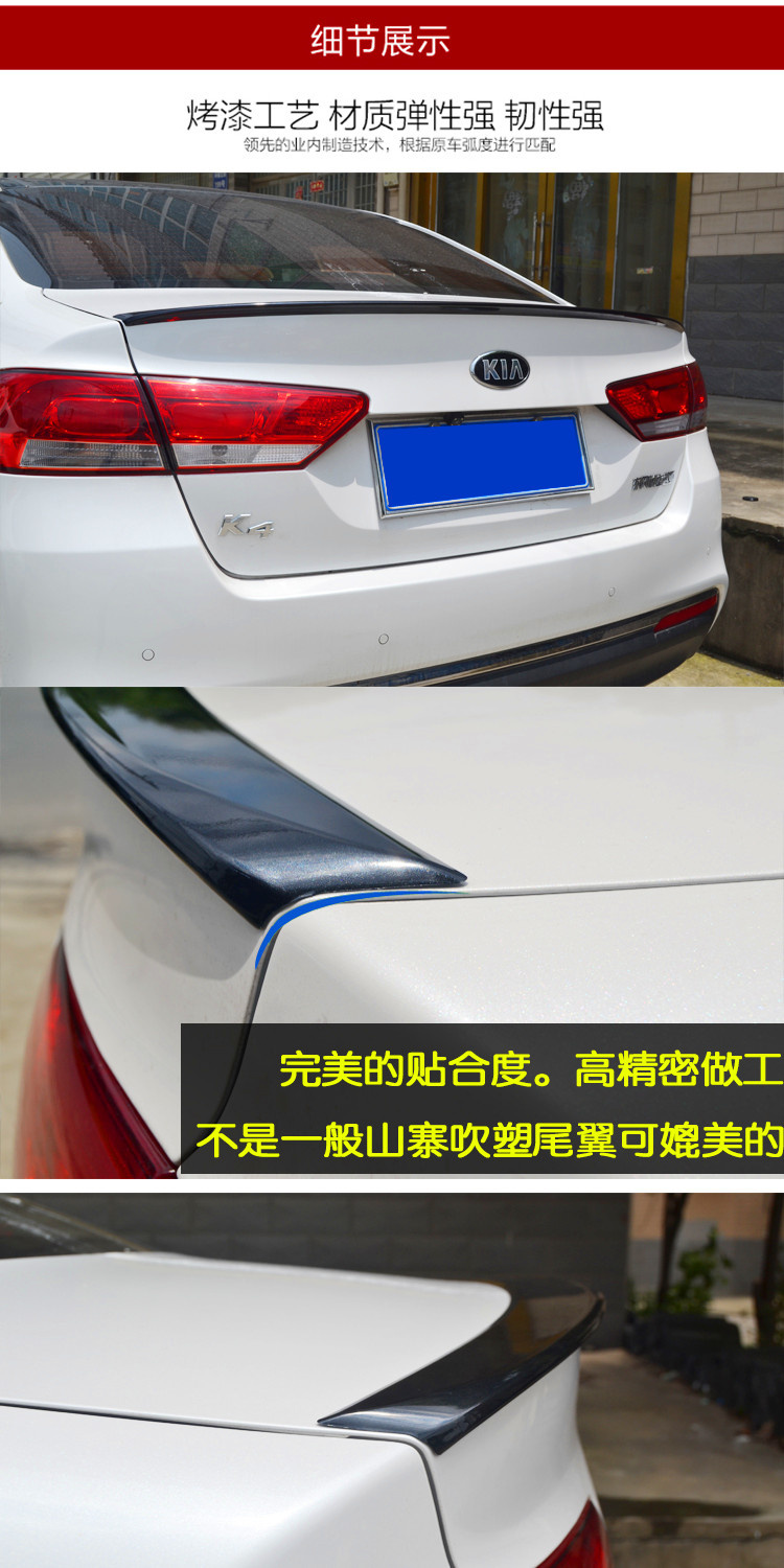 Kia K4 phiên bản thể thao sửa đổi cánh sau k4 sơn cánh lướt gió phía sau K4 đục lỗ sau cánh gió sau K4 - Sopida trên cánh gió đuôi xe hơi