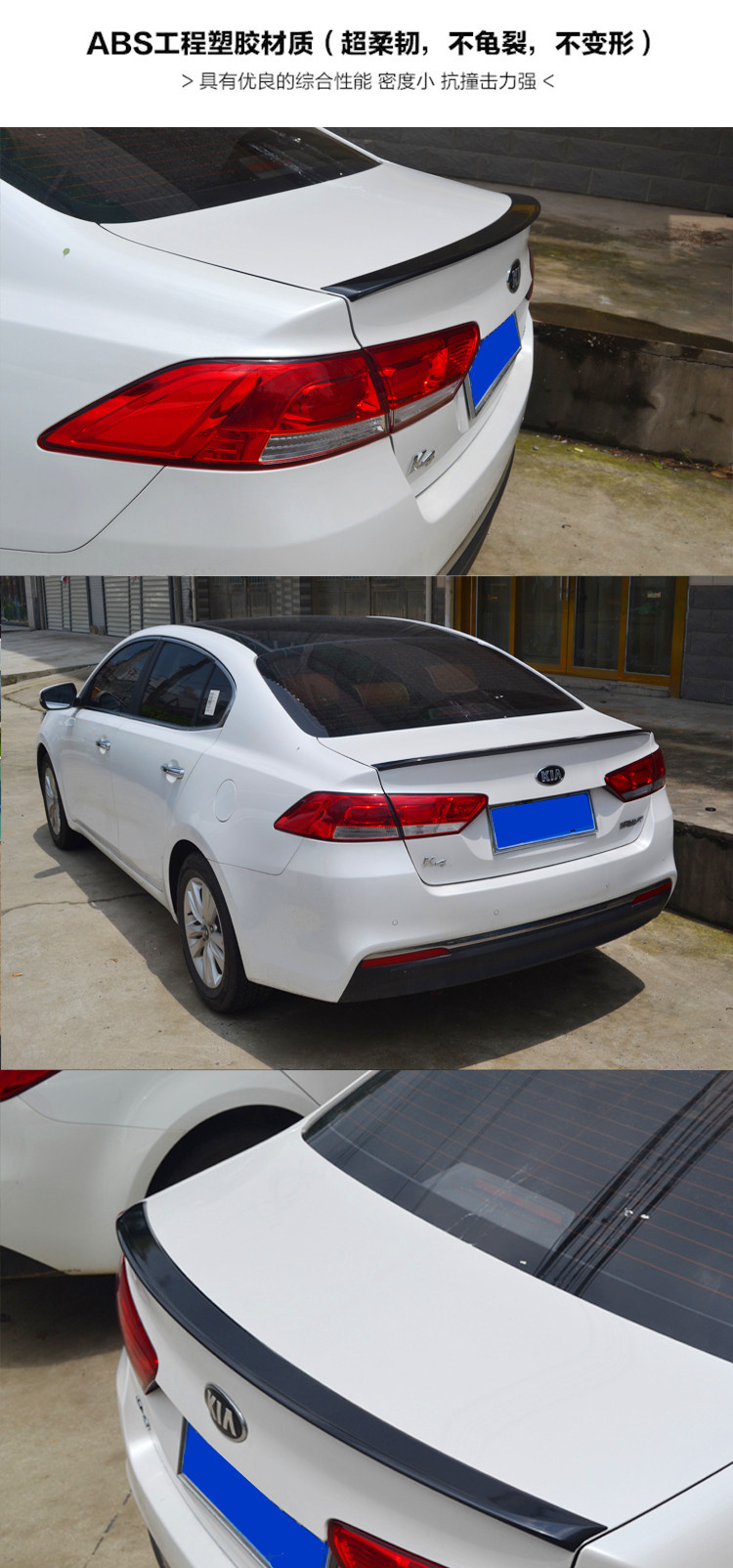 Kia K4 phiên bản thể thao sửa đổi cánh sau k4 sơn cánh lướt gió phía sau K4 đục lỗ sau cánh gió sau K4 - Sopida trên cánh gió đuôi xe hơi