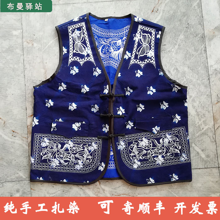 Big Hairdressdye Horse Chia Adult style jacket Yunnan Bai ethnic Zhou City cast out to serve gift ethnic wind pure handmade characteristics