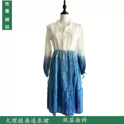 Dali tie-dyed dress Yunnan ethnic wind clothes plant-dyed handmade long-sleeved skirt sunscreen holiday wear