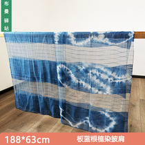 Dali tie-dyed scarf handmade Banlan root plant dyed light blue shawl Yunnan Bai ethnic characteristics small gift retro