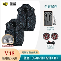 【V48】Синий жилет (2 топа + 1 комплект аксессуаров)