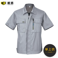 758 светло -серые летние короткие рукава (одиночная вершина)