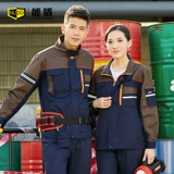 能盾 Износостойкий комбинезон для работы, делается под заказ