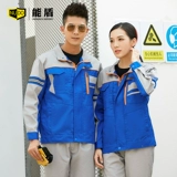 能盾 Износостойкий комбинезон для работы, делается под заказ