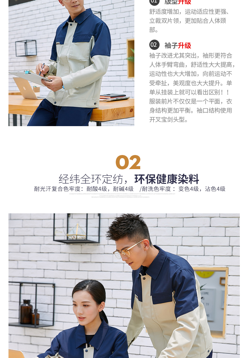 Quần áo bảo vệ phù hợp với nam giới bảo hiểm lao động hàn điện Quần yếm quần áo nam Quần yếm phụ nữ sửa chữa tự động mặc bông đồ bộ pijama