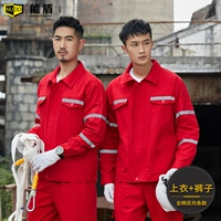 C2205 Большие красные рефлексивные термины (верхние+брюки)