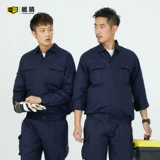 Летний охлаждающий вентилятор для работы, короткий рукав