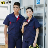 能盾 Мужской летний комбинезон, униформа, короткий рукав, делается под заказ