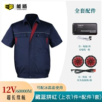 [12V] 60 000 KT2 Тибетская голубая кровь (1 часть+1 набор аксессуаров)