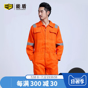 Có thể bảo vệ bông mùa xuân mùa thu dài tay áo jumpsuit quần áo bảo hộ lao động phù hợp với quần áo bảo hộ đồng phục sửa chữa ô tô quần áo của nam giới