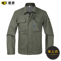 858 Армейская зеленая весна и осенний стиль (одиночная вершина)