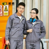 能盾 Антистатический износостойкий комбинезон, осенний электронный лонгслив