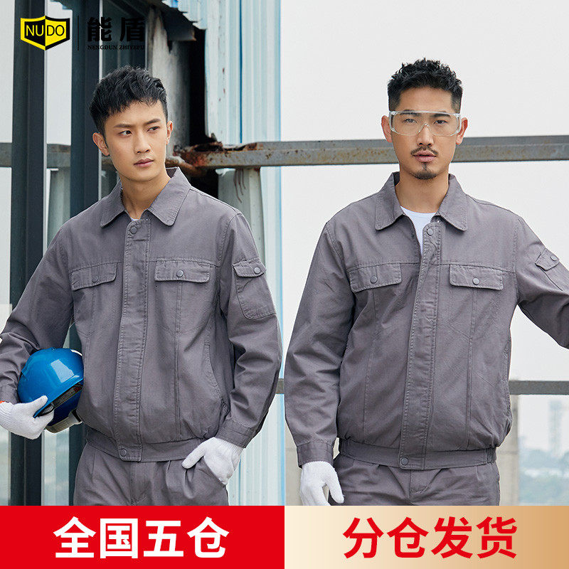 Cotton Shield thickening spring and autumn double sleeve long sleeve suit for men welding industrial carpentry clothing customization