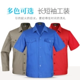 能盾 Хлопковый тонкий комбинезон, короткий рукав, делается под заказ