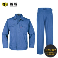 8003 синие кнопки (вверху+брюки)