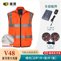 JPMJ01 новая обновленная модель солнцезащитного козырька [V48] оранжево-красный (1 жилет + 1 комплект аксессуаров)