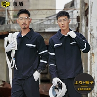 C2205 Тибетский синий рефлексивный пункт (верхние+брюки)