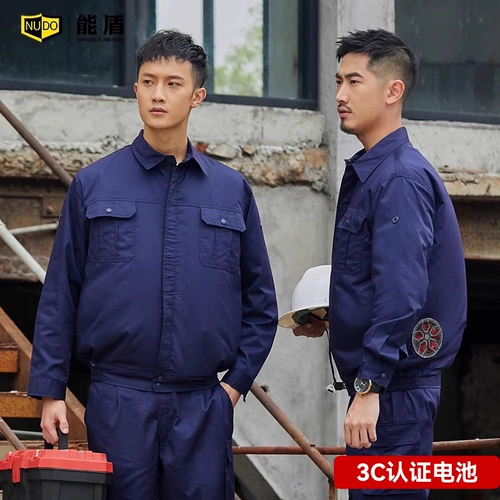 能盾 Летний вентилятор, униформа медсестры с аксессуарами с зарядкой для работы, рабочая одежда