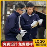 能盾 Осенний летний комбинезон подходит для мужчин и женщин, короткий рукав, делается под заказ