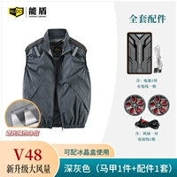 【V48】Темно-серый жилет (1 верх + 1 комплект аксессуаров)