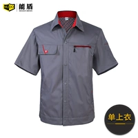 772 темно -серые короткие рукава (одиночный верх)