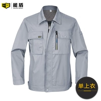 758L светло -серые летние длинные рукава (одиночная рубашка)