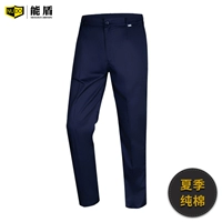 Хлопковый, летний, синий