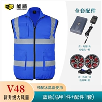 Синий жилет, аксессуары