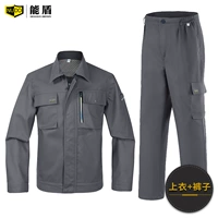 858 темно -серые весенние и осенние модели (верхние+брюки)