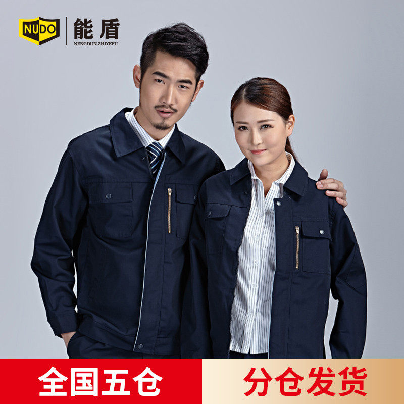 Could Shield Spring and Autumn Workwear Set Men's Workshop Coverage for Automotive Repair and Clothing Workshop Workshop Customization