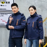 能盾 Демисезонная куртка для работы, комплект, удерживающий тепло пуховик, увеличенная толщина