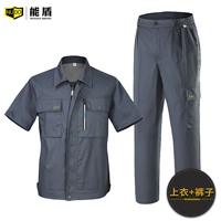 758 темно -серые летние короткие рукава (топ+брюки)