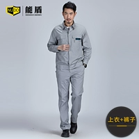 Светло -серый хлопковый длинные рукава (верхние+брюки)