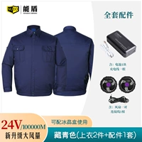 [24V] 100 000 тибетских голова (2 штуки+1 набор аксессуаров)