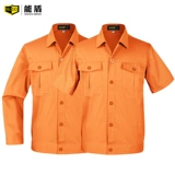 能盾 Хлопковый тонкий комбинезон, короткий рукав, делается под заказ