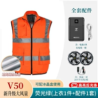 【V50】Светозащитный и теплоизоляционный оранжево-красный (1 жилет + 1 комплект аксессуаров)